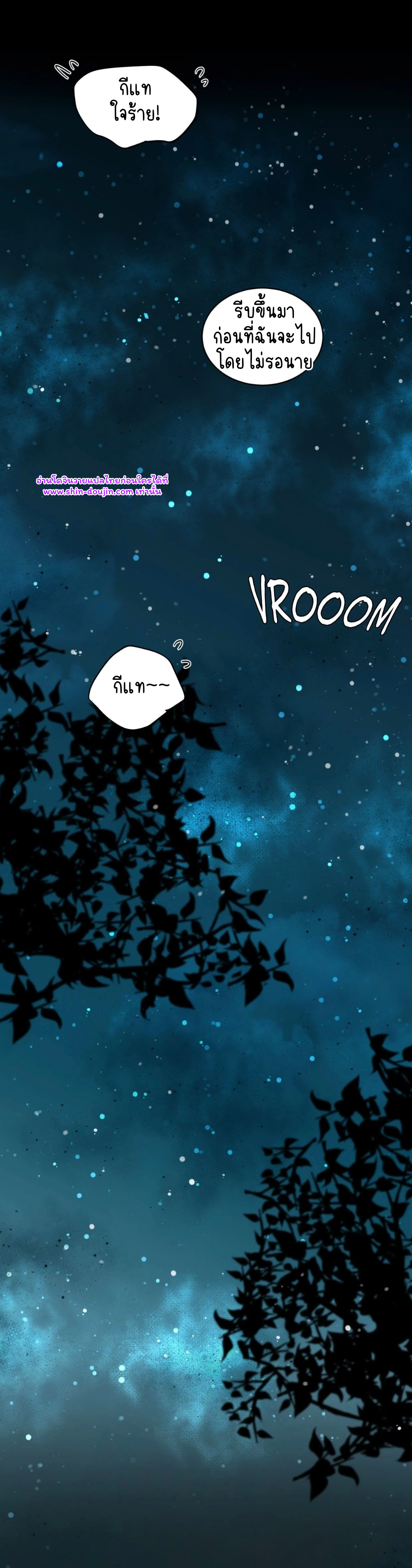 A Room Without Windows EP 11